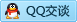 QQ在线咨询2916314269